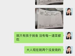 -大铁勺新津菜(东丽阳光新业广场店)