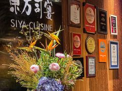 -三利音·东方司宴(外滩店)