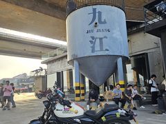 -九江双蒸博物馆