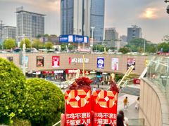 -民盈·国贸城
