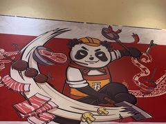 -钢管厂五区小郡肝火锅串串香(清河店)