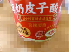 -味多美蛋糕(京旺家园店)