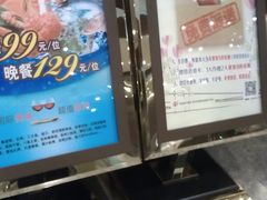 -星伦多 自助料理(圆融店)