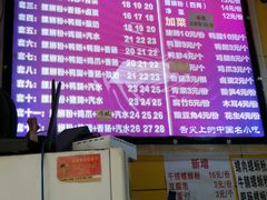 -阿生哥螺蛳粉(永安街店)
