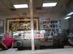 -清真·二嫂子煎饼果子(鼓楼旗舰形象店)