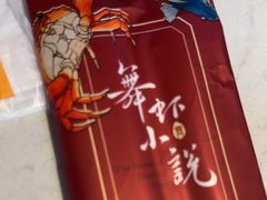 -舞虾小说.涮肉.烧烤(国顺东路店)