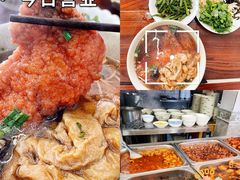 -姑苏面馆(花园路店)