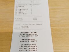 -盛香亭热卤(虎门店)