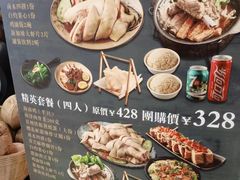 -新加坡高记KOO KEE Restaurant(盈科店)