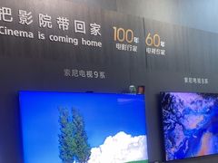 -Sony Store 索尼(来福士店)