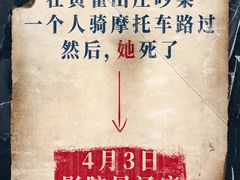 -SFC上影影城(港汇永华IMAX激光店)