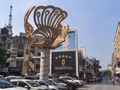-耿福兴(凤凰美食街店)