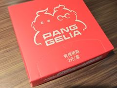 -胖哥俩肉蟹煲(梅溪步步高店)