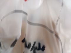 -姜先生仙仙豆糕(浦江万达店)