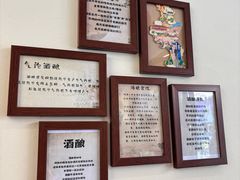 -三姐酒酿(老门东店)