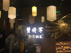 -蟹将军·松叶蟹和牛日料放题自助(K11店)