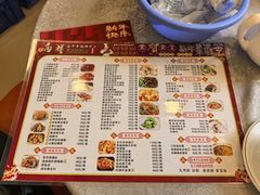 -粤·向群饭店(泮塘路店)