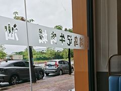 -乌记鲜活牛肉城(金砂东路店)