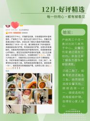 -安馨无忧月子中心(青秀店)