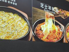 -食米家拌饭(梅溪新天地店)