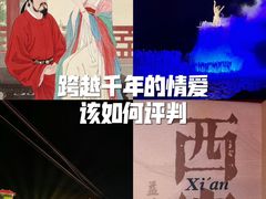 -华清宫景区