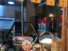 -野山舂·贵州现舂酸汤火锅(鸿通城店)