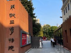 -南越王博物院(王宫展区)