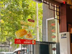-老雒阳面馆·水席·洛阳菜(纱厂路店)