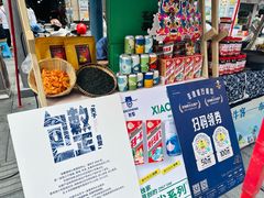 -包整·丝娃娃(一览甲秀楼风景店)