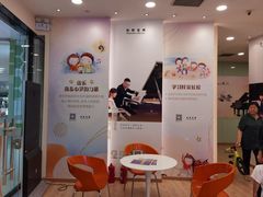 -柏斯音乐艺术中心·钢琴·吉他(世纪金源店)