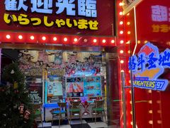 -天天玩X秋葉原日系动漫游戏中心