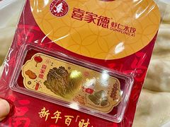 -喜家德虾仁水饺(景枫中心店)