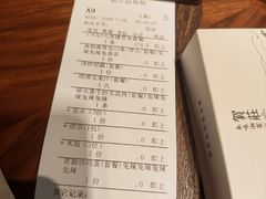 账单-贺庄·活鱼馆(珠吉路店)
