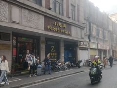 -云南路美食街