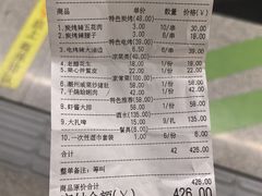 -美达尔烧烤海鲜家常菜(泰山路店)