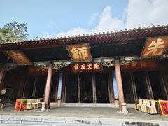 -建水文庙
