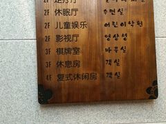 -汤森悠生活文化汤(江宁万达店)