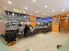 -大橘元自助回转火锅(天河新天地店)