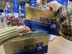 -麦德龙(包河店)