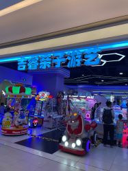 -吉睿亲子游艺