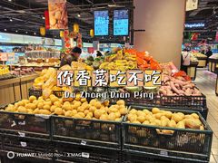 -世纪联华(杭州新塘路店)