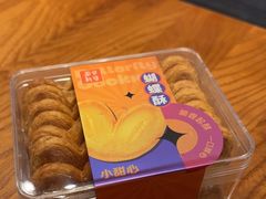 蝴蝶酥-BreadTalk面包新语·烘焙蛋糕(富力海珠城店)