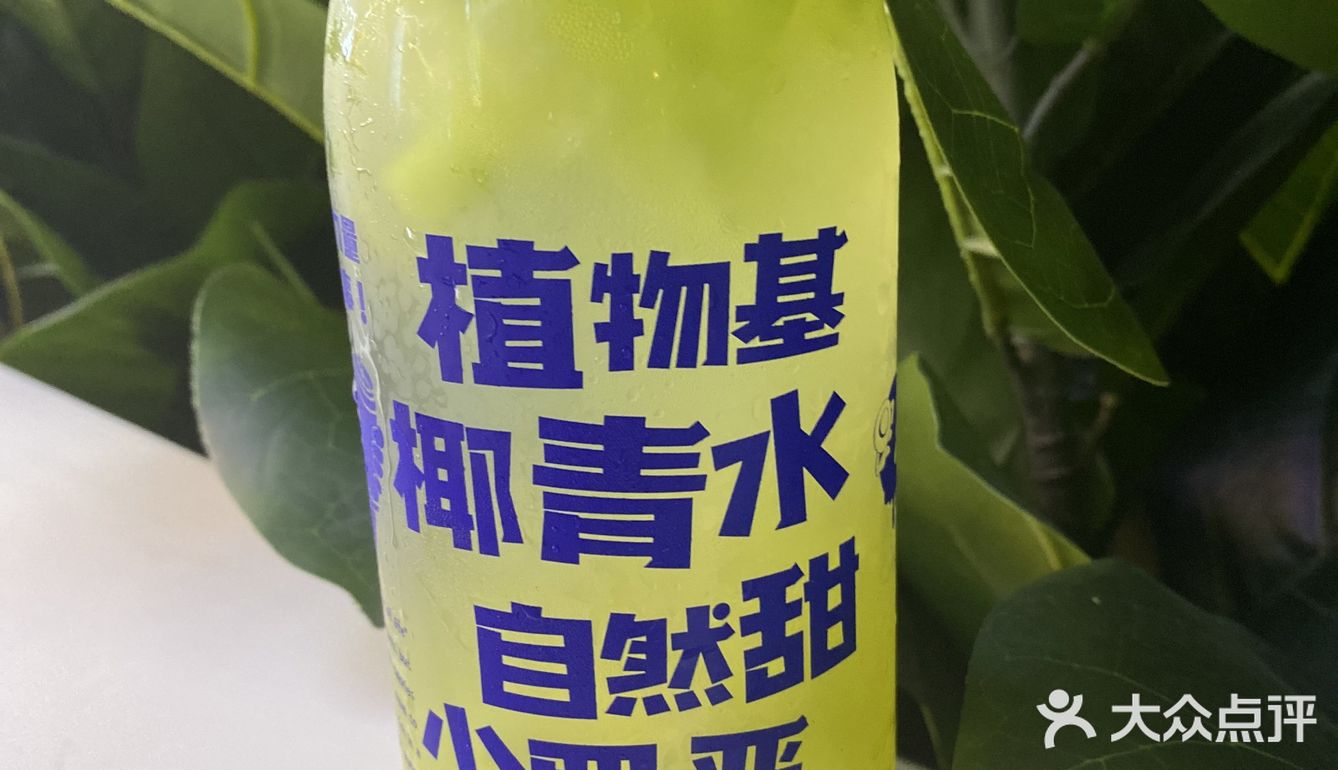 [糖果]万物皆可椰