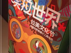 -仲盛世界商城