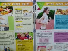 -苏州市立医院(白塔院区)