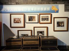 -香叶草中餐厅(川白楼店)