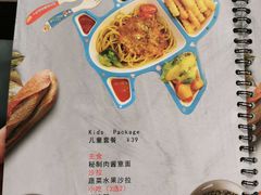 菜单-布林斯深盘披萨(SM广场店)