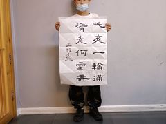-汉翔书法丨书法·美术·硬笔·国画(望京校区)