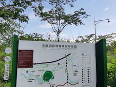 -桤木河湿地公园