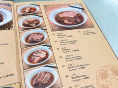 -新峰肉骨茶(总店)